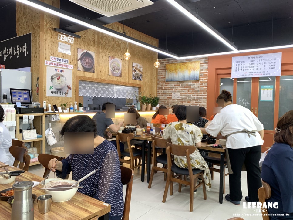 뚱이네칼국수 이미지