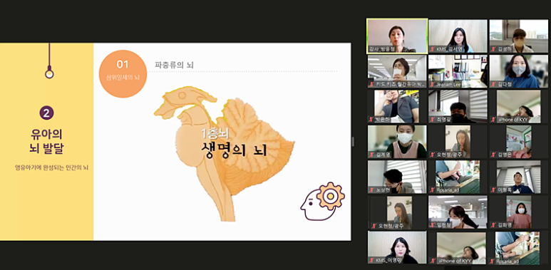 한국몬테소리협회 이미지