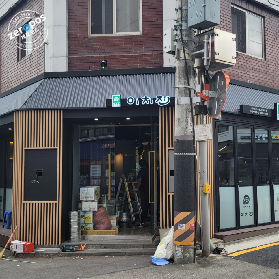 이치진동덕여대점 이미지