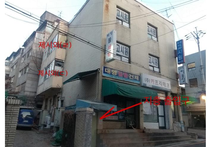 백영세탁소 이미지