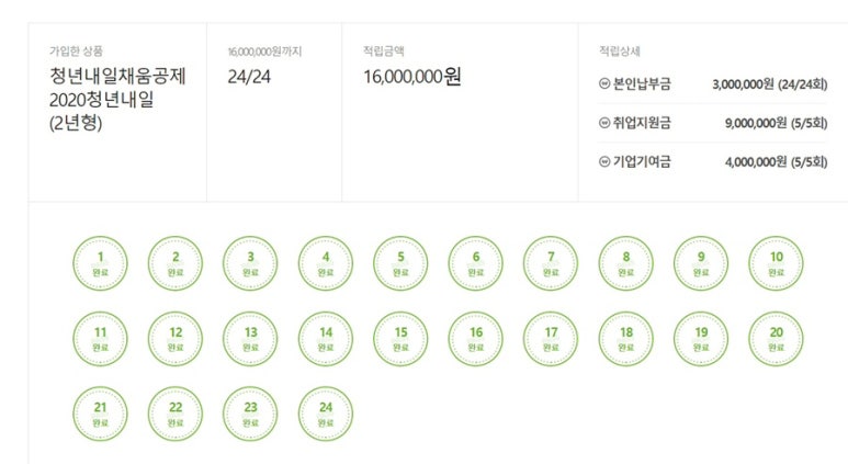스탭스주식회사 이미지