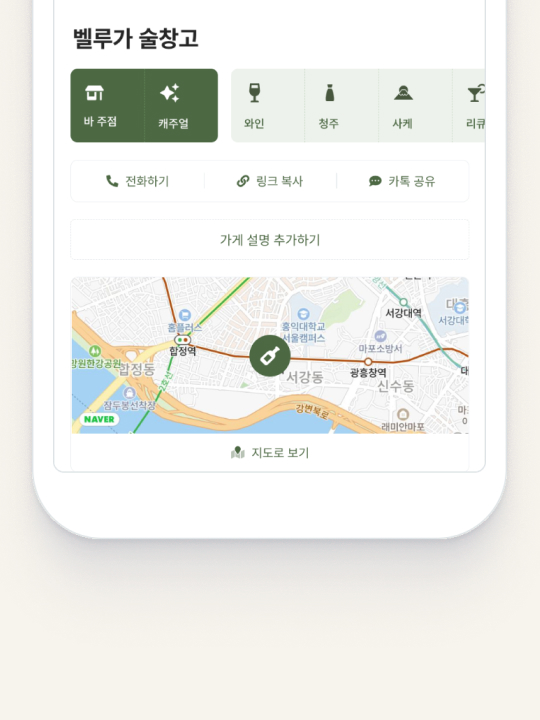 섭틀 이미지
