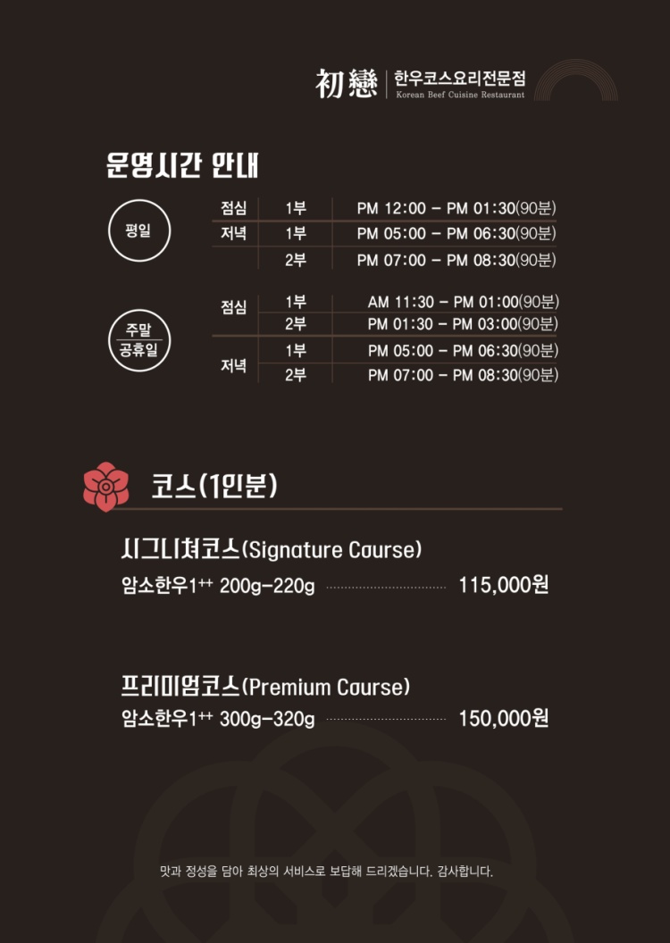 스시초연 이미지