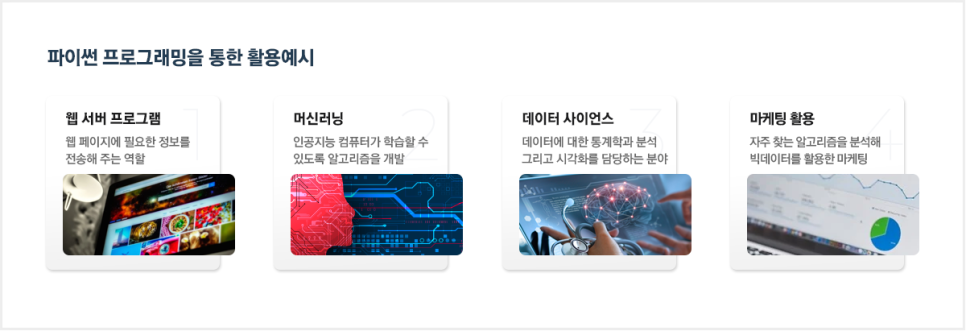미금컴퓨터학원 이미지