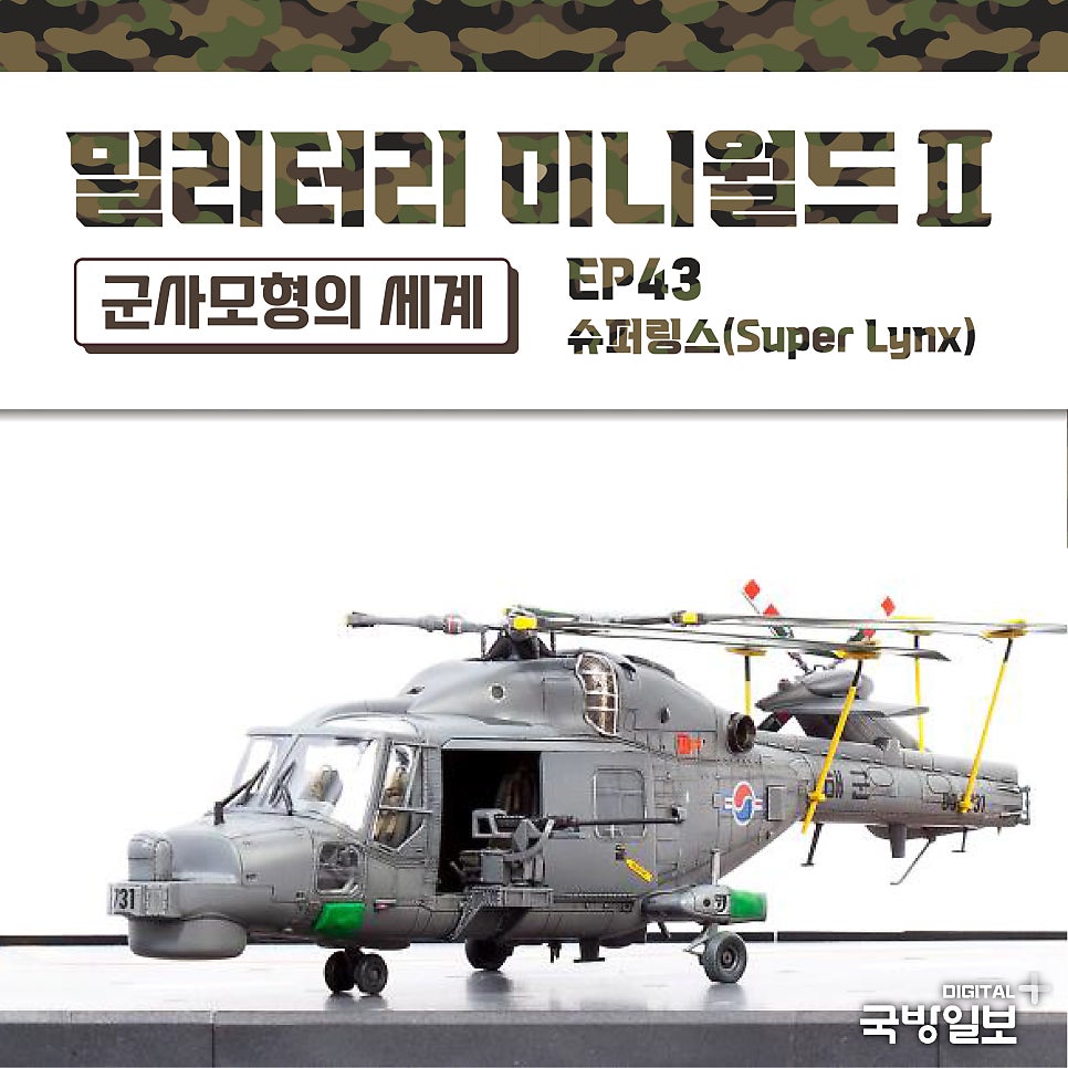 수정미니슈퍼 이미지