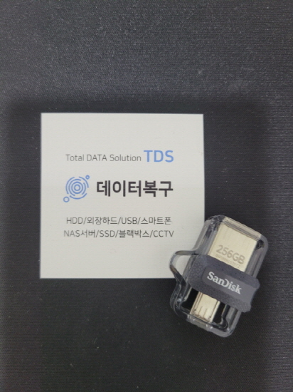 데이터복구TDS외장하드복구마포 이미지