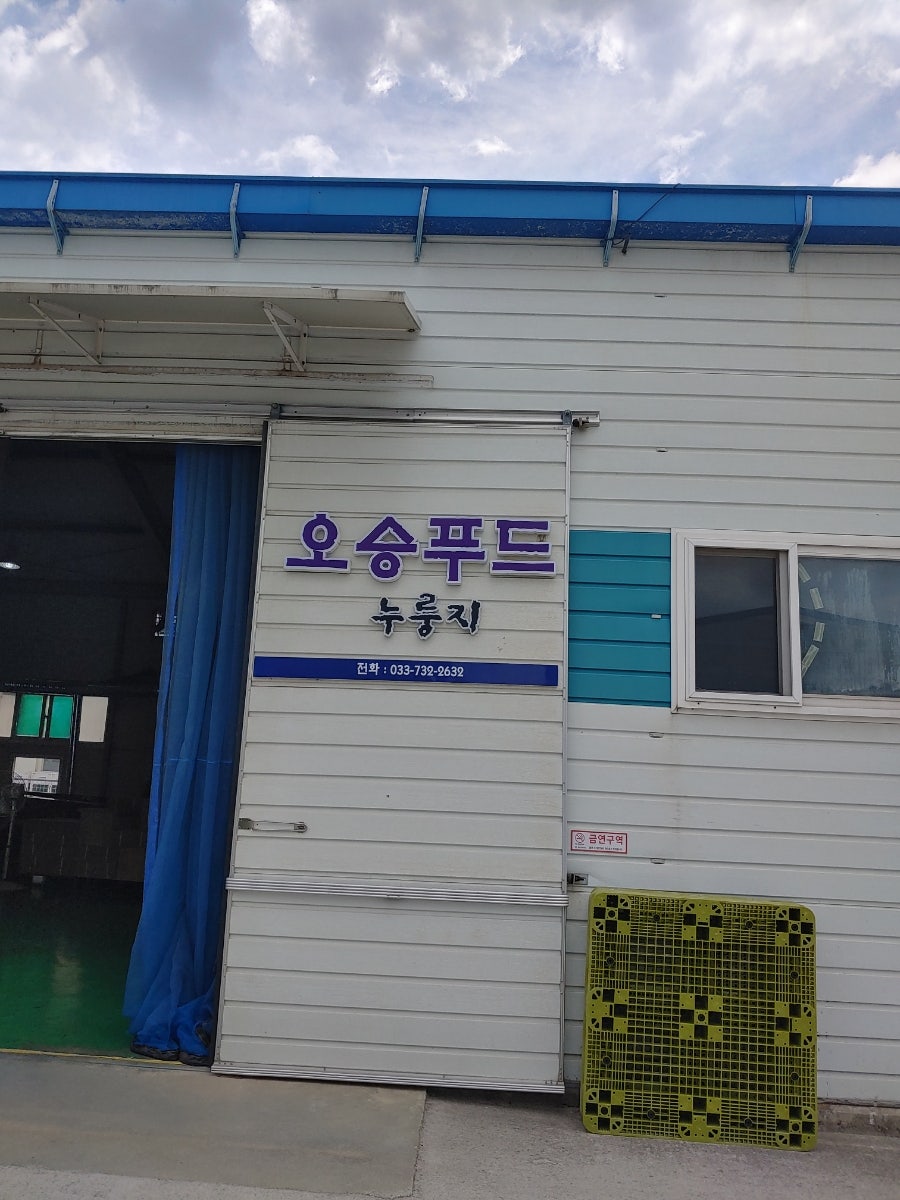 승푸드 이미지