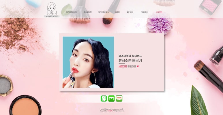 나우디자인 이미지