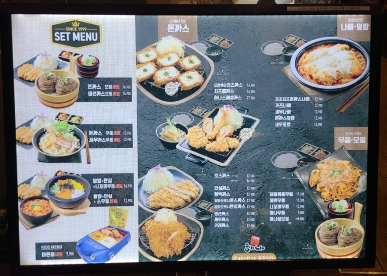 커피스미스 노원롯데 이미지
