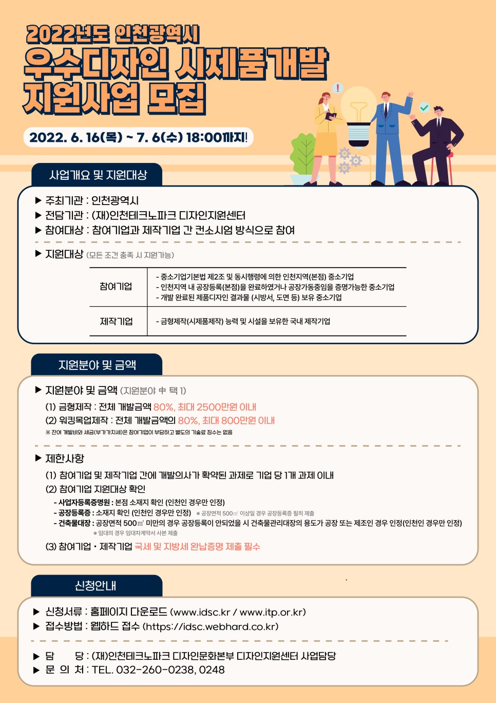 디자인260 이미지