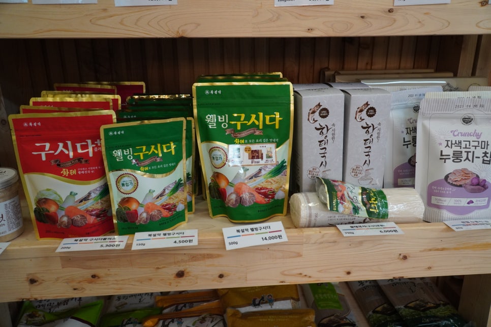백담표고황태 이미지