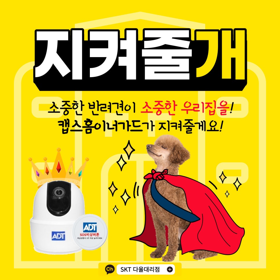 중부대리점 이미지