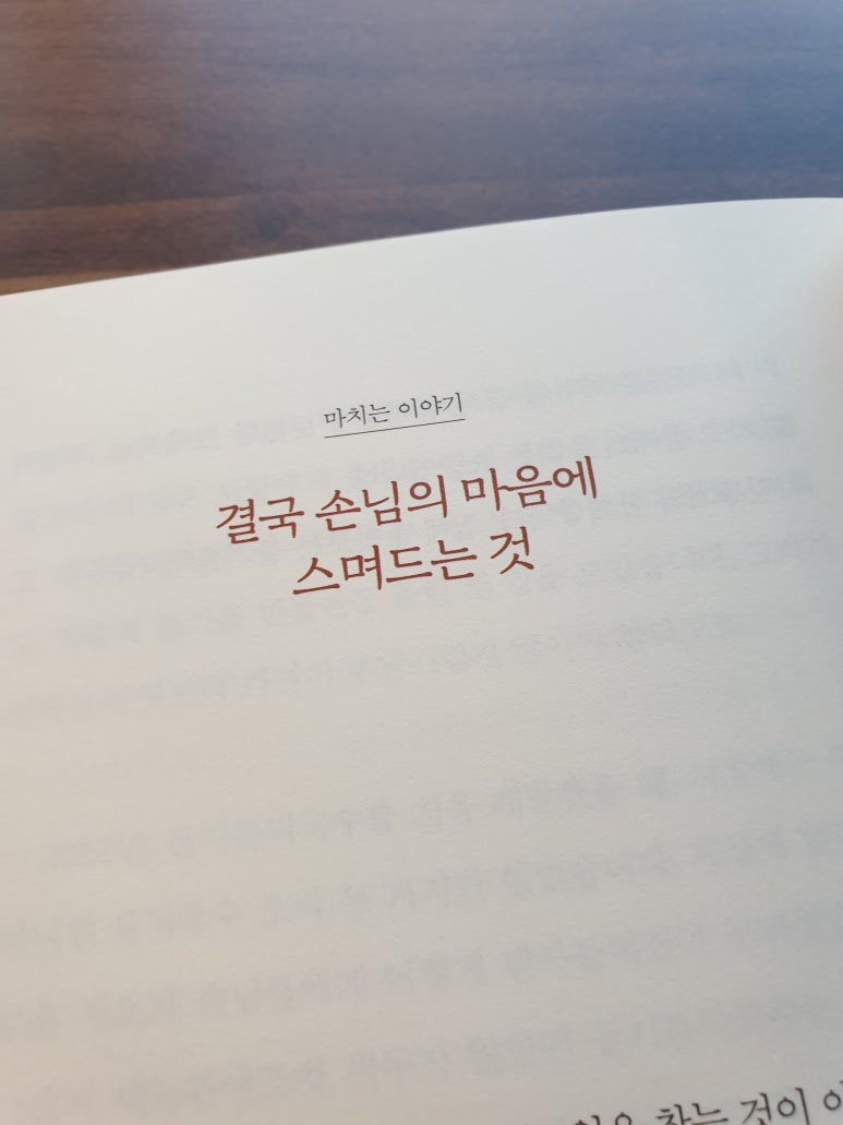 작은가게 이미지