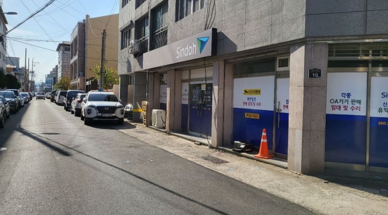 정직한사무기 이미지