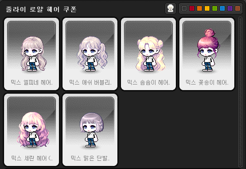 로얄뷰티헤어 이미지