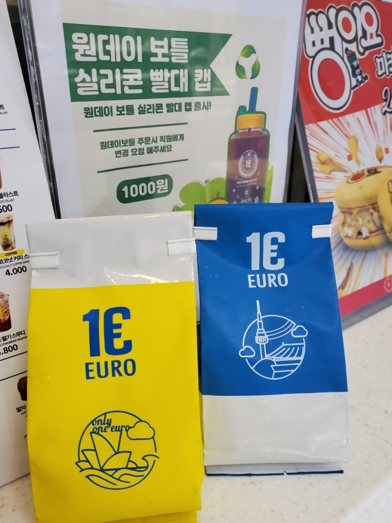 원유로스페셜티 양산증산역점 이미지