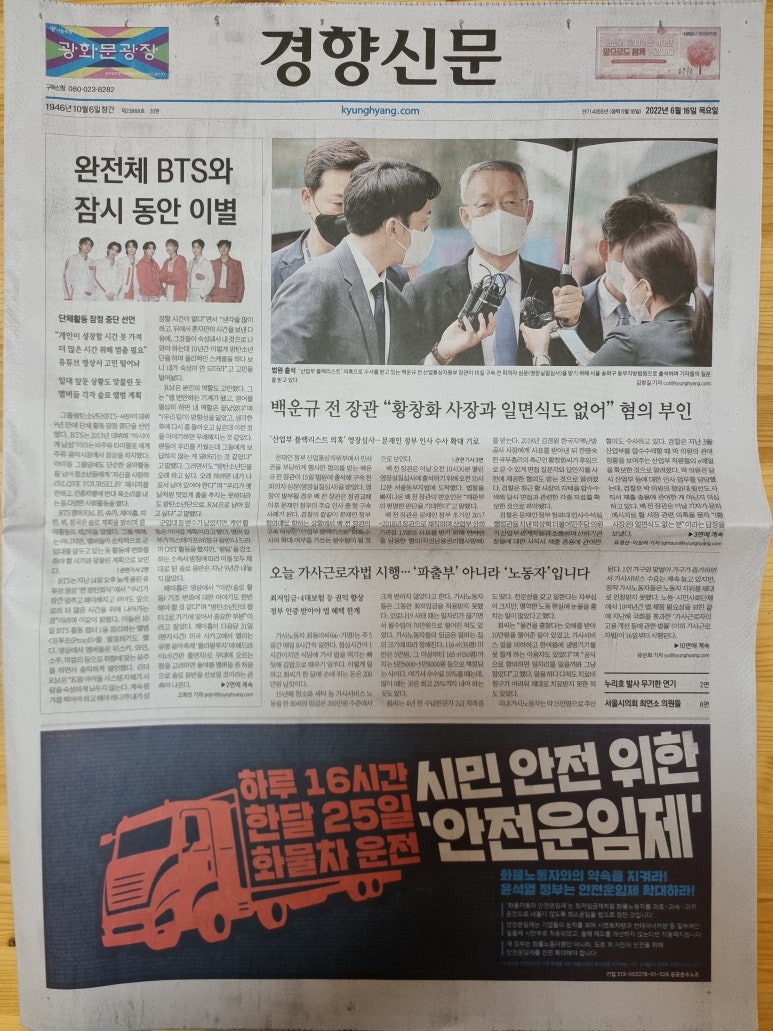 중앙파출부 이미지