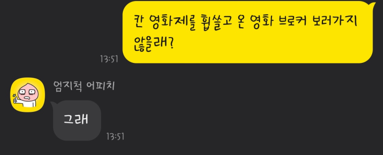 상상교육 이미지
