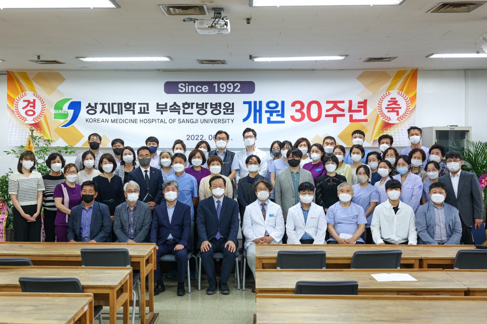 한국한방병원 이미지