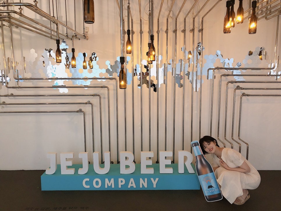 미니양조장 이미지