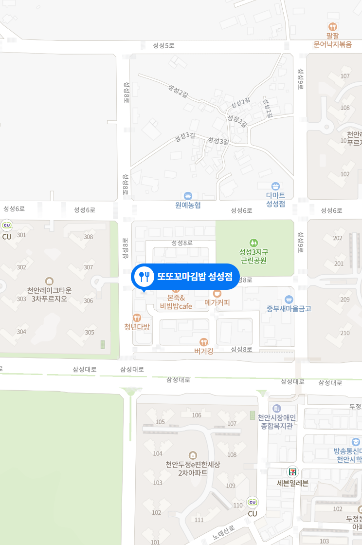 또또꼬마김밥성성점 이미지