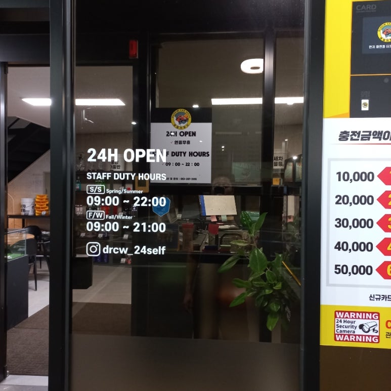 청구셀프세차장 이미지