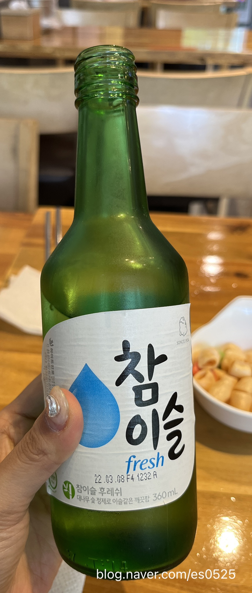 왕왕치킨닭강정똥집 이미지