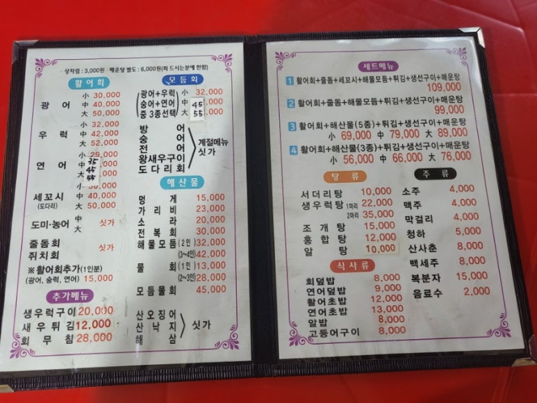 모아수산회센터 이미지