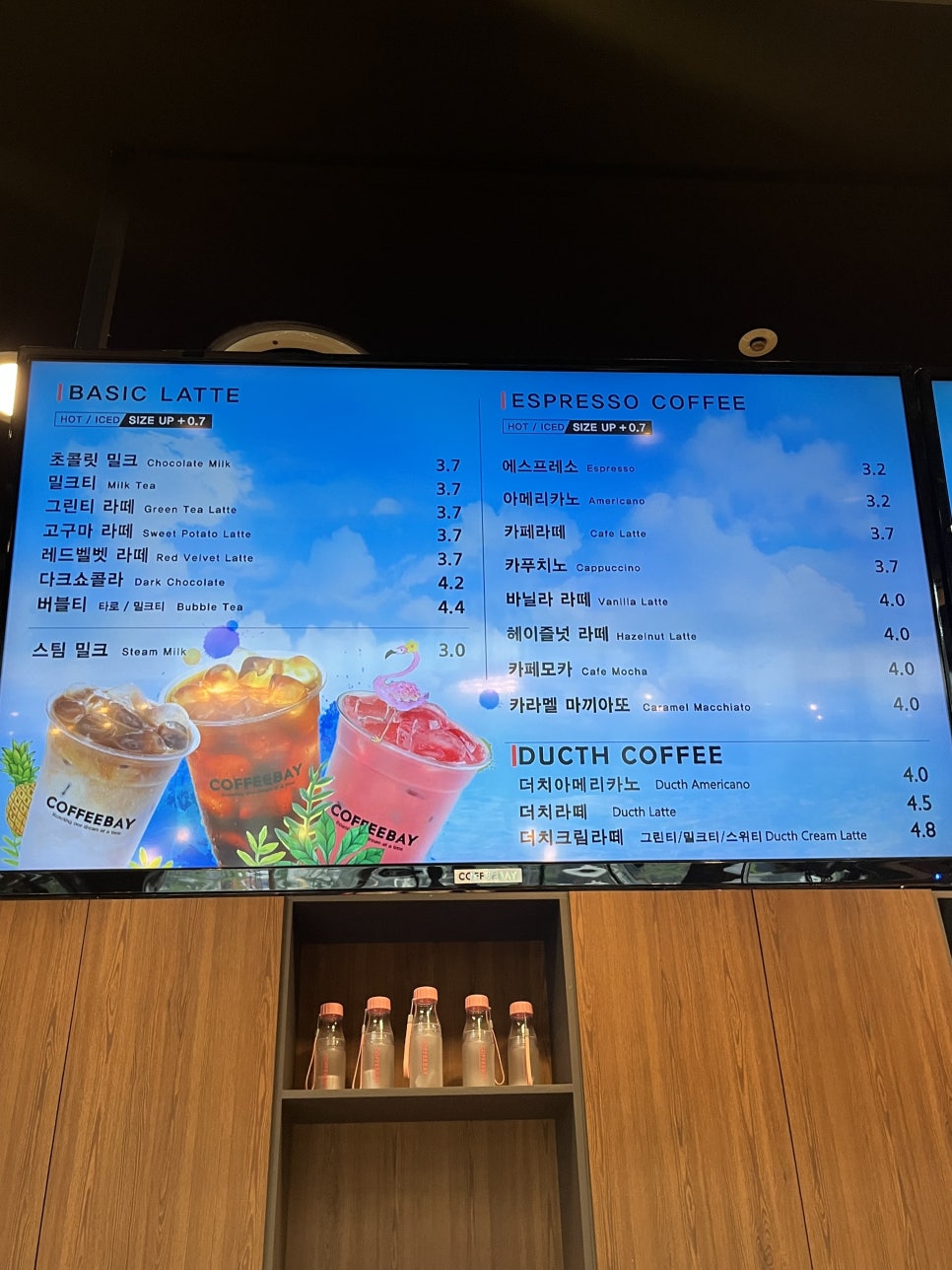 에덴마트(도화점) 이미지