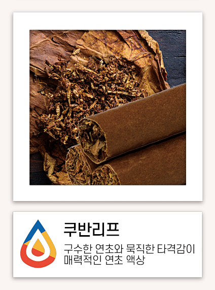 조은전자담배 이미지