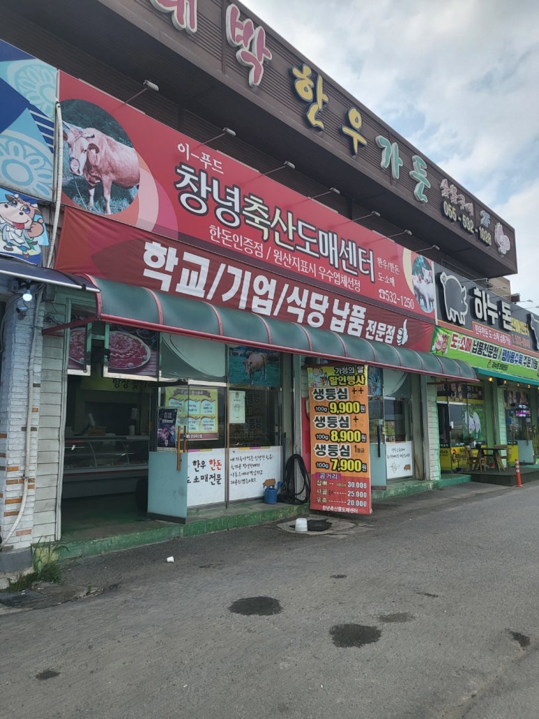 일이푸드 이미지