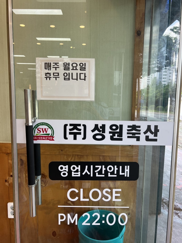 매일축산 직판장 이미지