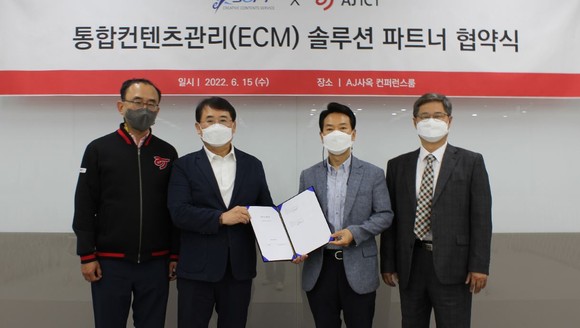 엑스솔루션 이미지