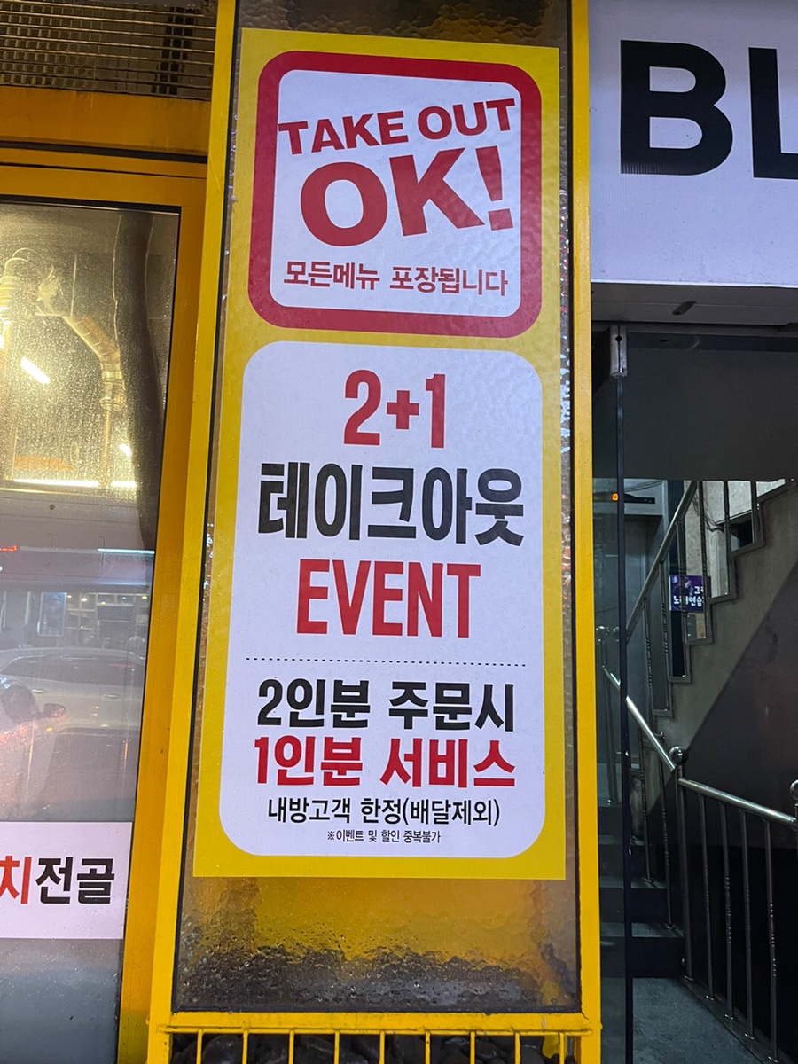 만덕숯닭92 이미지