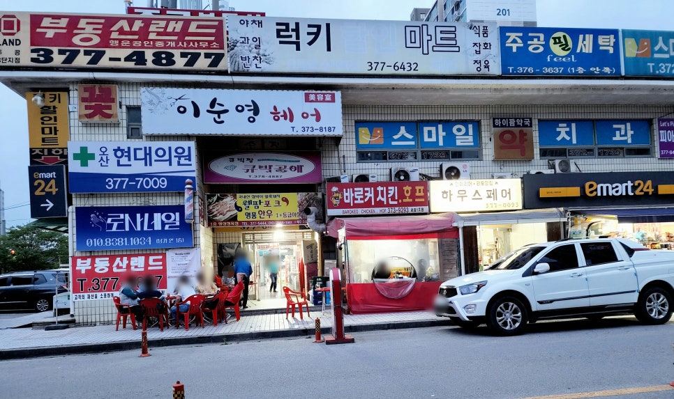 바로커치킨 이미지
