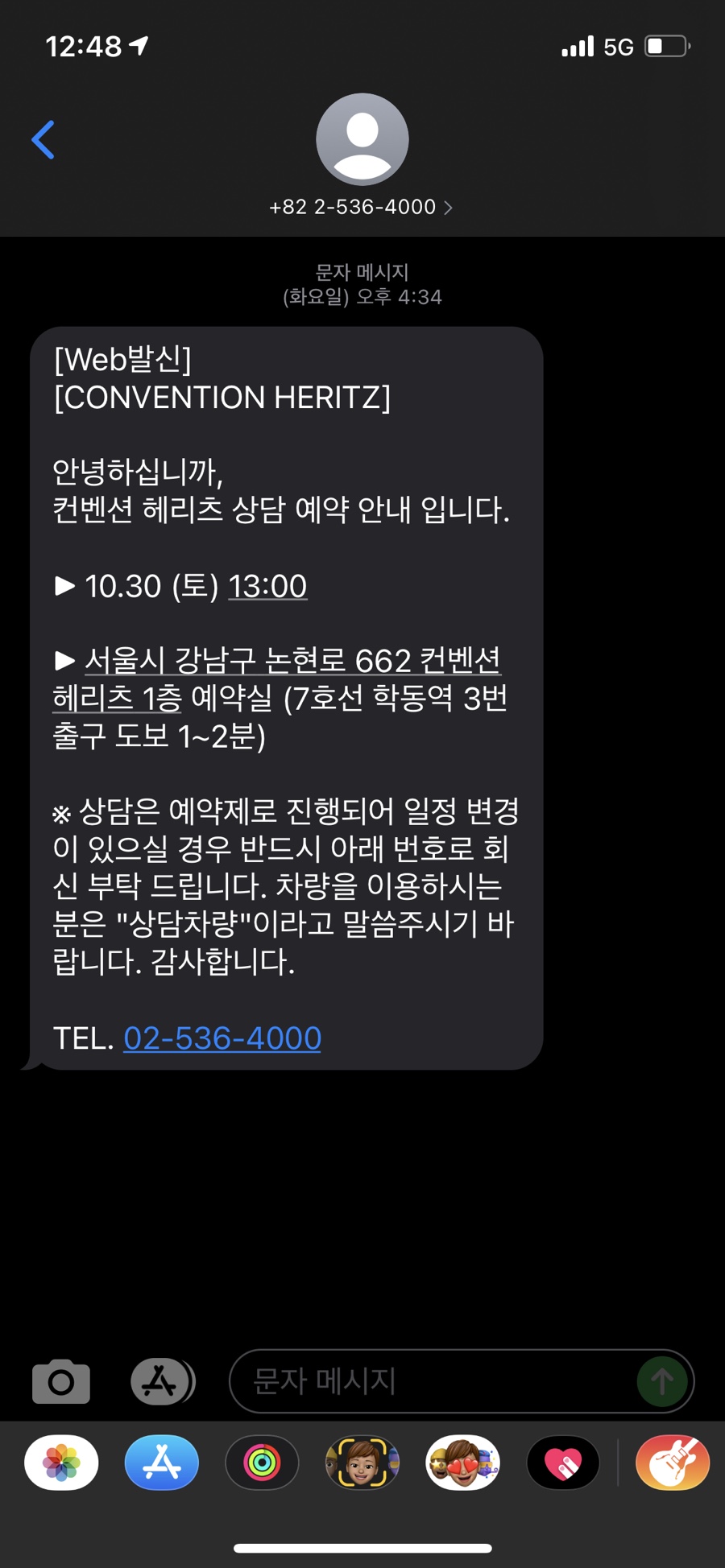 헤리츠투어 이미지