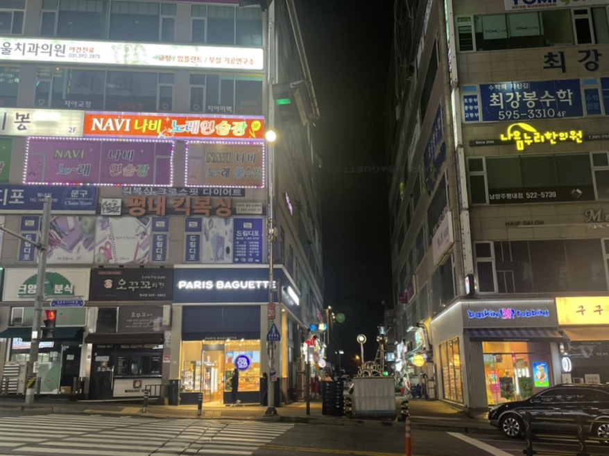 파리바게뜨평내 이미지