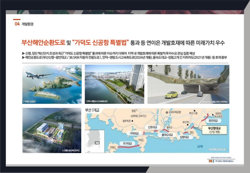 신평산업인력 이미지