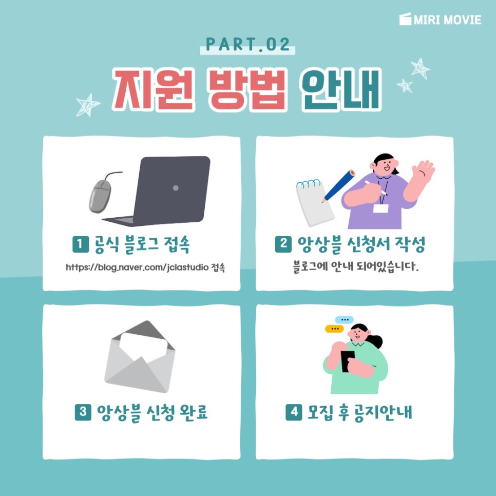 제이클라리넷 이미지