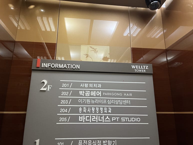 박공헤어 가락하우스 이미지