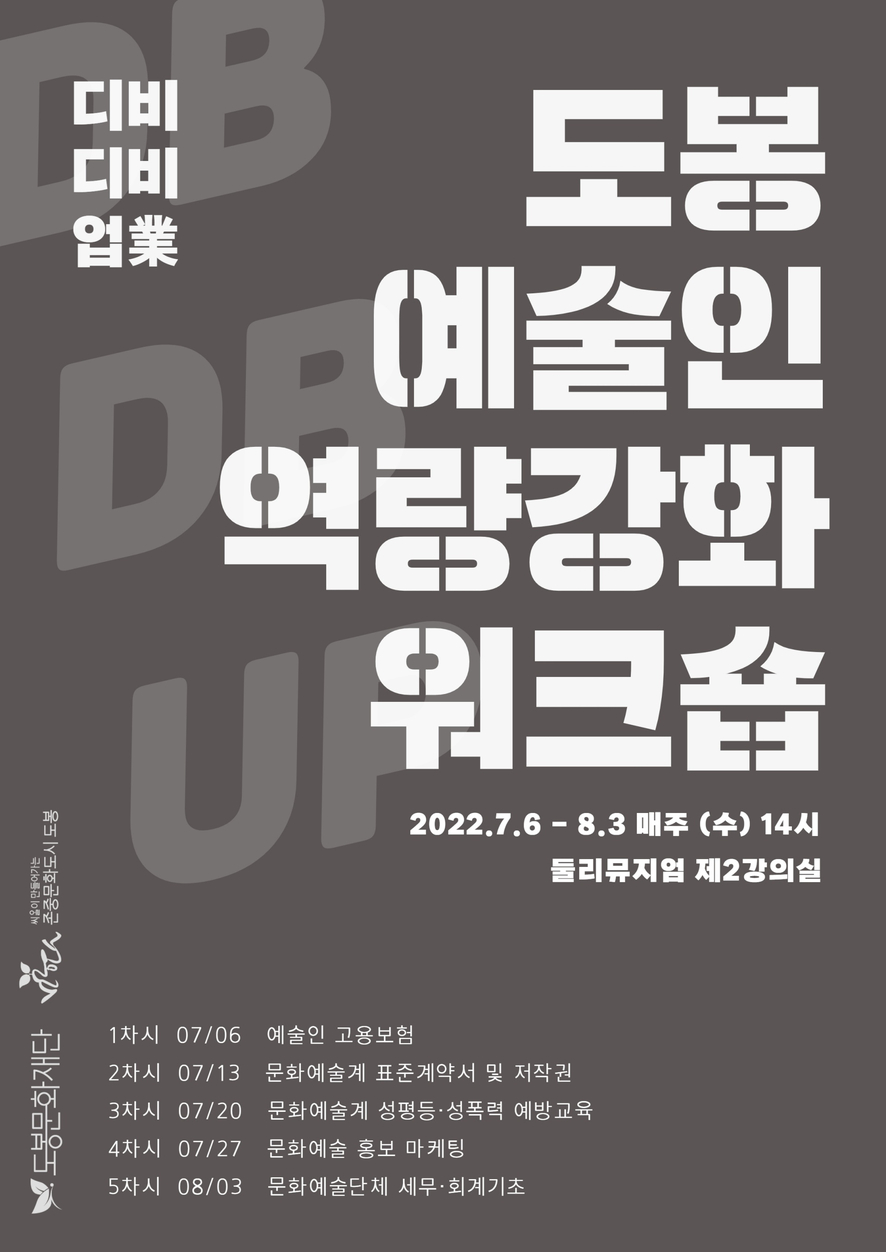 디비디자인 이미지