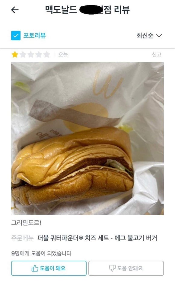 누가바 이미지