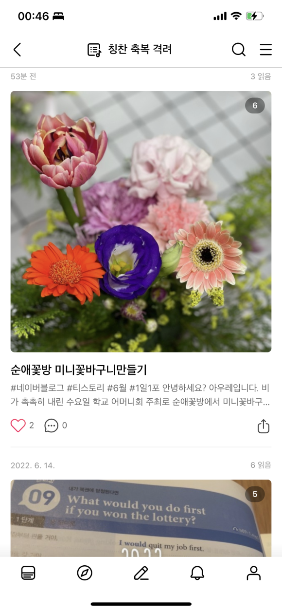 순애꽃방 이미지