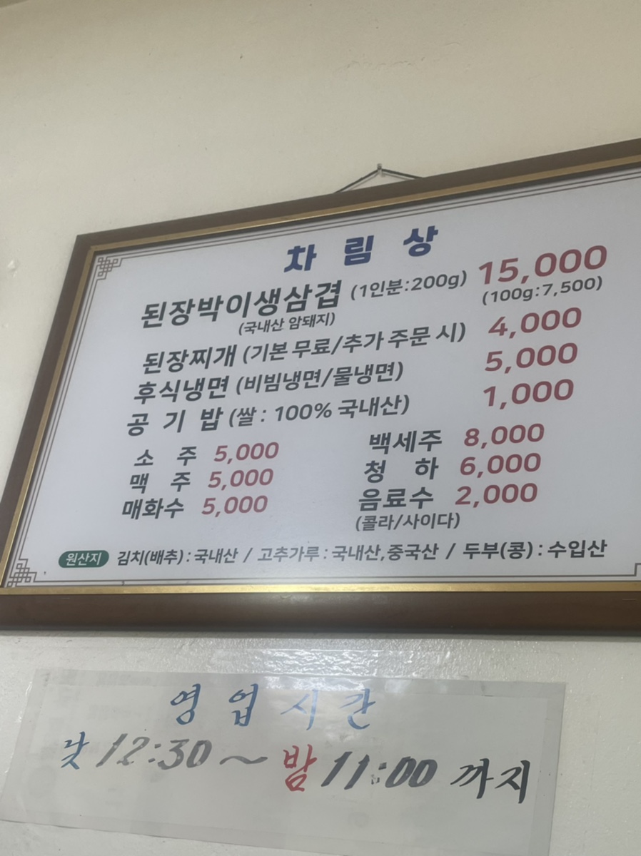 군포BYC 이미지