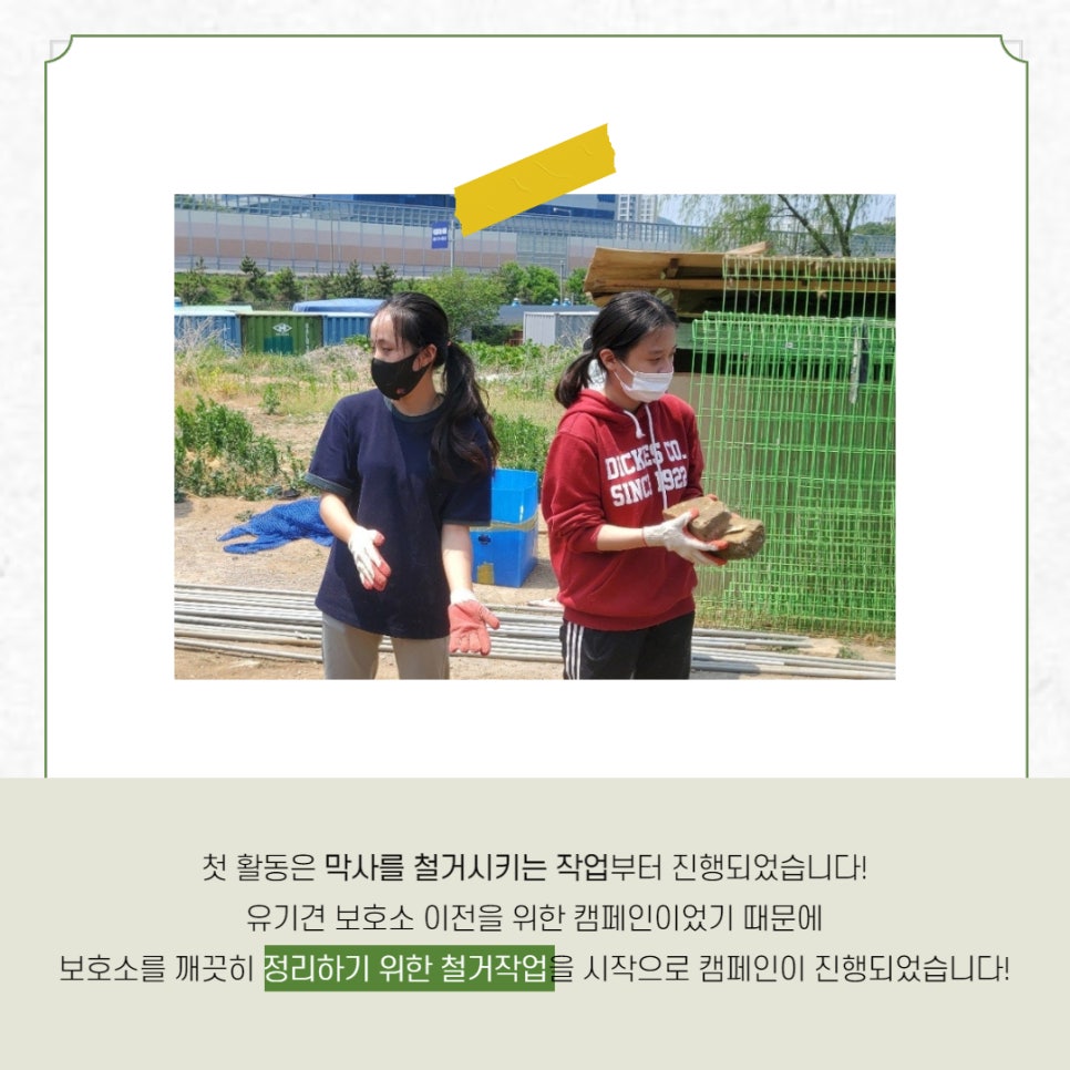 마노크리에이티브그룹 이미지
