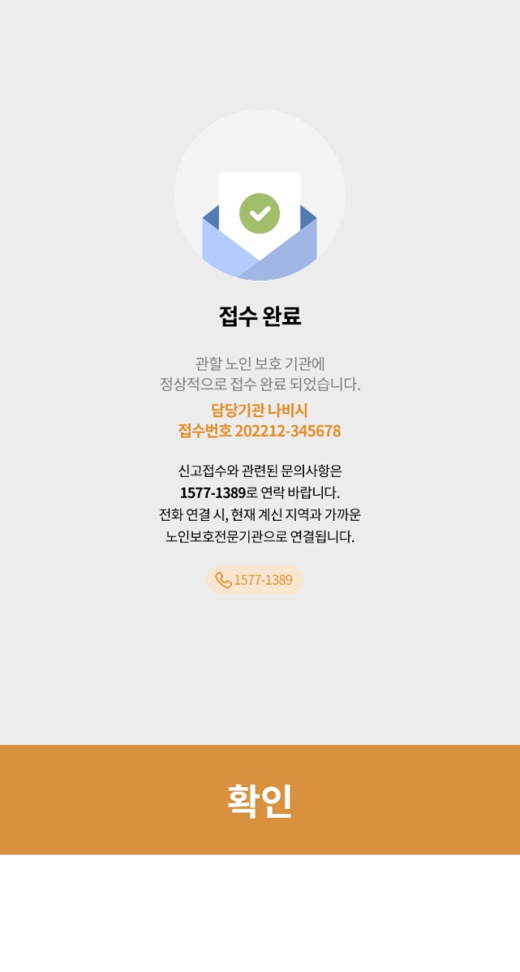 나비이벤트 이미지