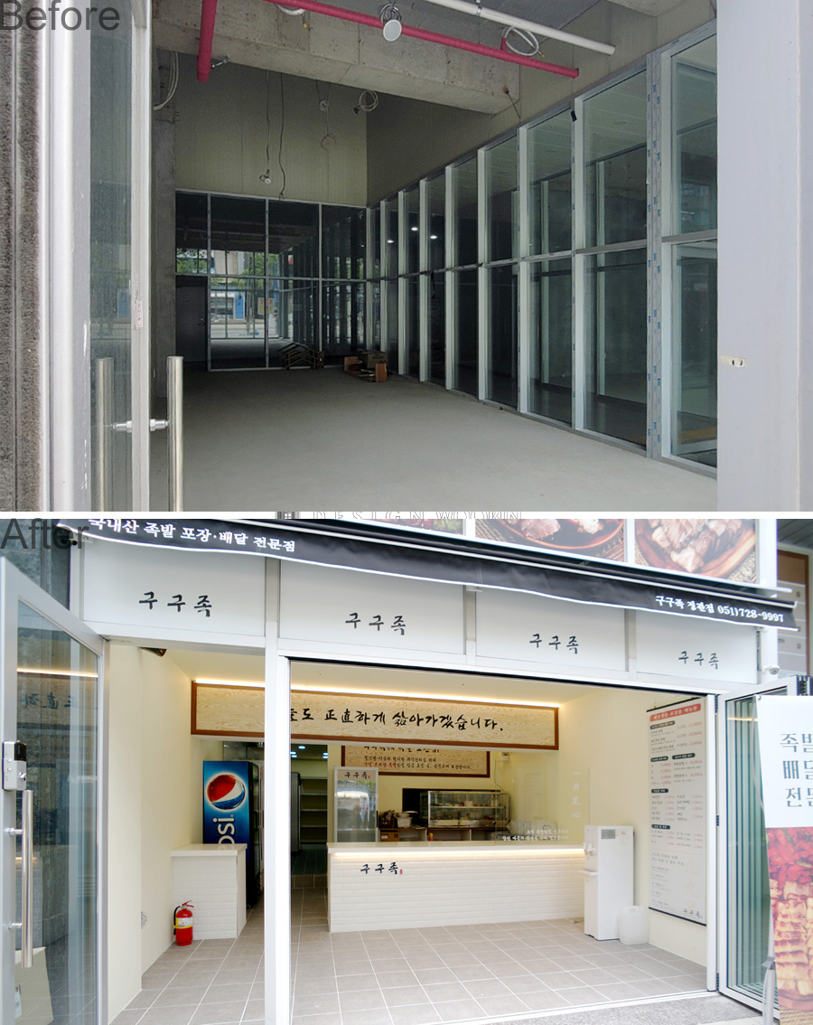구구족 정관점 이미지