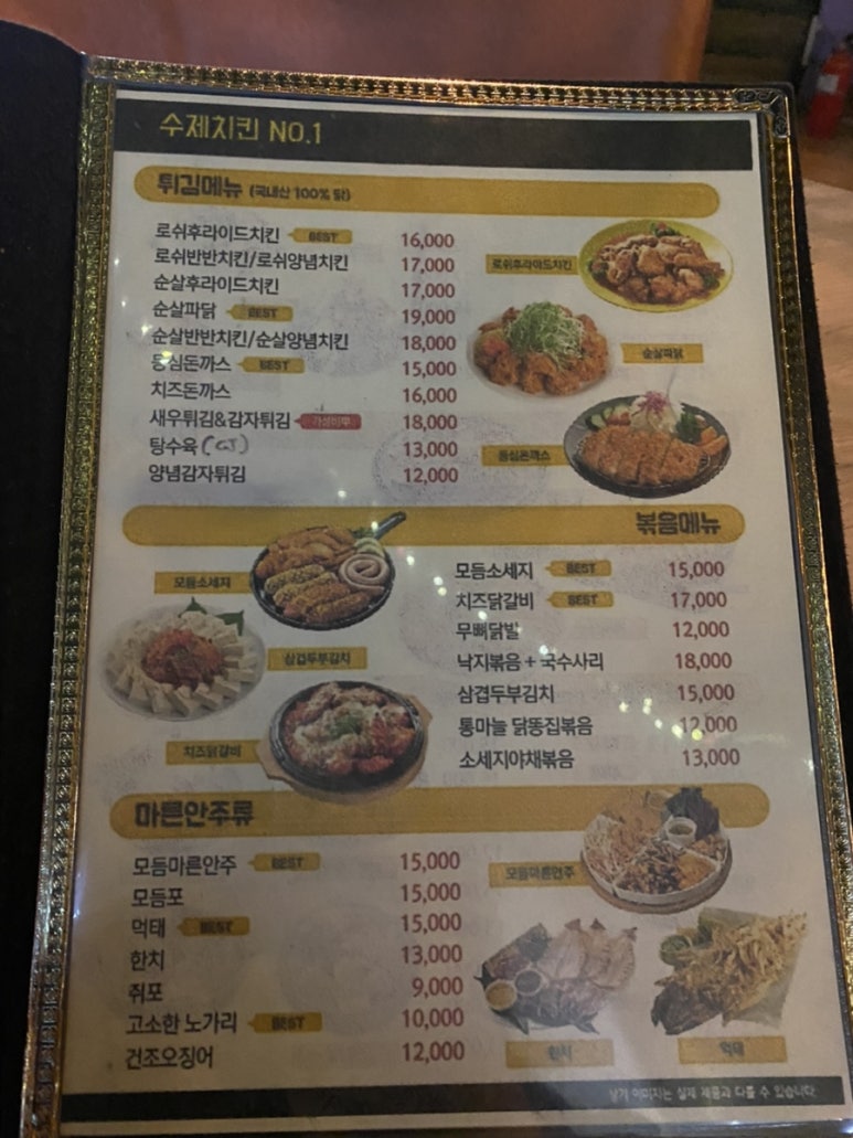 하이트일번지 이미지