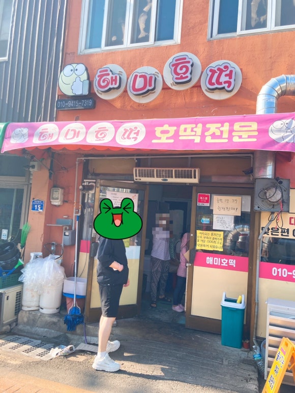 해미농협하나로마트 이미지