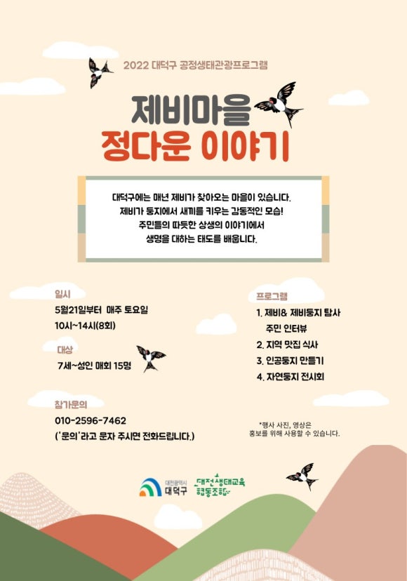 제비기획 이미지